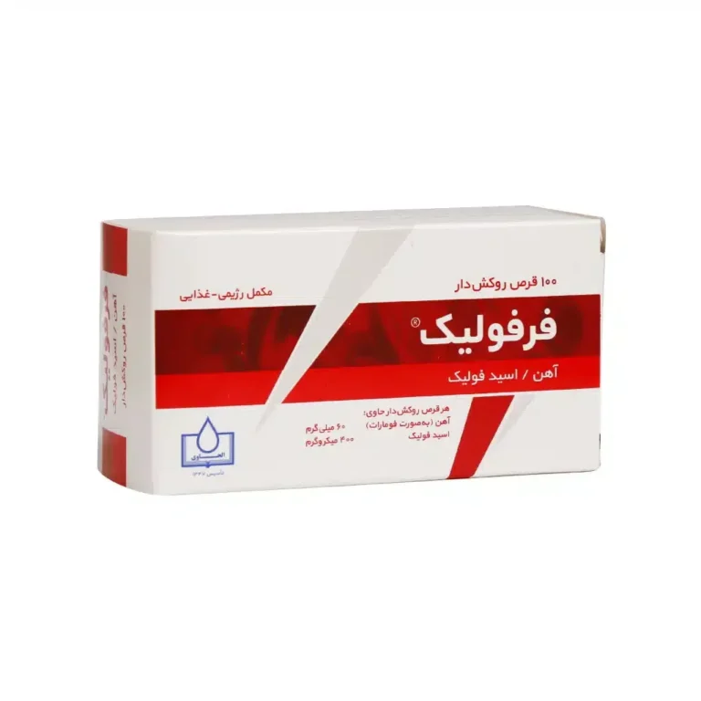 Alhavi Ferfolic 100 F