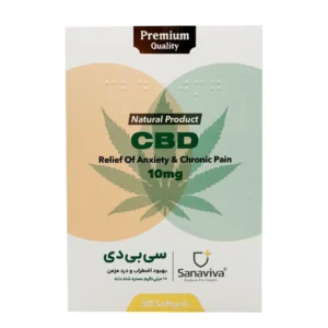 CBD 10MG ( SANAVIVA ) - SOFTGEL (1)