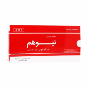 Choa Pharm Newhem 20 vials (1)