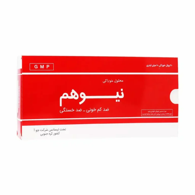 Choa Pharm Newhem 20 vials (1)