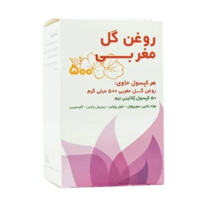 Hakim Evening Primrose Oil 50 Softgels (1)