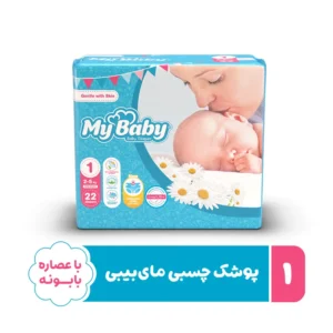 My Baby Diapers, Gentle on Skin Series, Size 1, Pack of 22