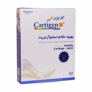 Natures Only Cartigen D Max 30 Tablets (3)