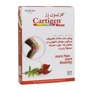 Natures only Cartigen Rose 30 Tabs (1)