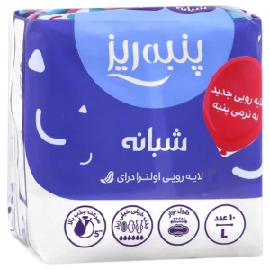 Pads Sanitary Napkin For Night (1)