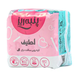Panberes Sanitary Napkin Normal Size Large 10 Pcs (2)