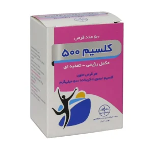 Ramopharmin Calcium 500 mg 50 Tabs (1)