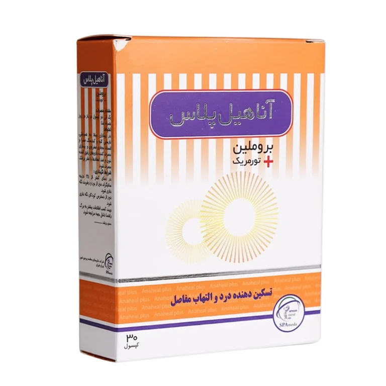 Salamat-Parmoon-Amin-Anaheal-Plus-Bromelain-Turmeric-Capsulates-30-Cap (1)
