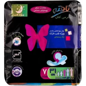 Tafteh very thin sanitary pad, soft cotton, special for night, 7 pieces